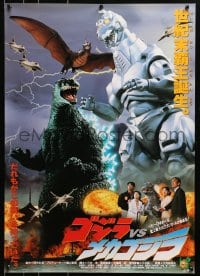 3y803 GODZILLA VS. MECHAGODZILLA Japanese 1993 Gojira tai Mekagojira, cool rubbery monster montage!