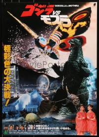 3y806 GODZILLA VS. MOTHRA Japanese 1992 Gojira vs. Mosura, rubbery monsters & twin priestesses!