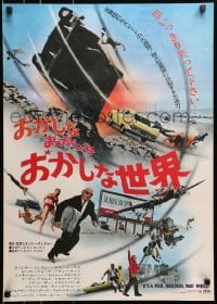 3y820 IT'S A MAD, MAD, MAD, MAD WORLD Japanese R1971 Spencer Tracy, Rooney, great different image!