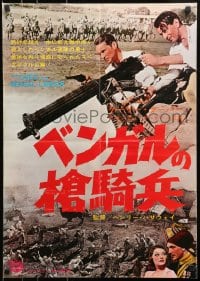 3y830 LIVES OF A BENGAL LANCER Japanese R1950s different image of Gary Cooper with huge gun!