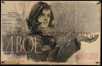 3y634 TWO IN LOVE Russian 26x40 1967 Kovalenko artwork of pretty woman in snow!