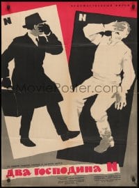 3y635 TWO MR. N'S Russian 26x35 1963 Joanna Jedryka, Kheifits art of men covering their faces!