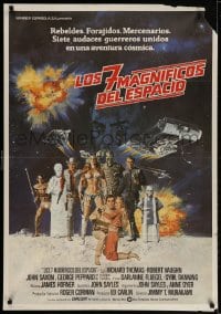 3y649 BATTLE BEYOND THE STARS Spanish 1980 Richard Thomas, Vaughn, completely different sci-fi art!