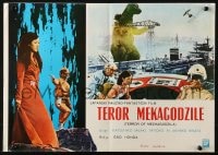 3y204 TERROR OF GODZILLA Yugoslavian 14x20 1975 Mekagojira no gyakushu, Toho, Godzilla, sci-fi!