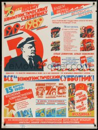 3z270 70 YEARS FROM THE FIRST COMMUNIST CONGRESS 31x41 Russian special poster 1989 Lenin!