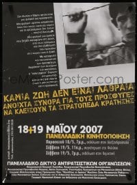3z422 NATIONWIDE NETWORK ANTIRACISM 20x27 Greek special poster 2007 protest refugee detention!