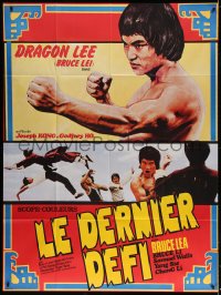 4b825 DRAGON ON FIRE French 1p 1980 Bruce Lei as Dragon Lee, cool martial arts montage!