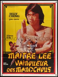 4b966 SUPER POWER French 1p 1979 Wu zhuang yuan, Billy Chong, cool martial arts montage!