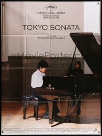 4b975 TOKYO SONATA French 1p 2009 Kiyoshi Kurosawa, Teruyuki Kagawa, great piano image!
