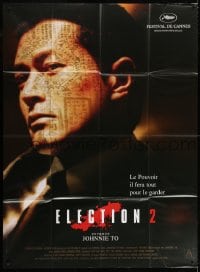 4b977 TRIAD ELECTION French 1p 2007 Louis Koo with tattooed face, re-titled Election 2!
