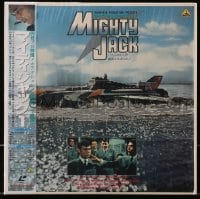 4b059 MIGHTY JACK Japanese 13x13 laserdisc R1980s the Japanese spy sci-fi TV show!