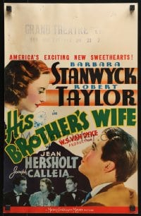 4b501 HIS BROTHER'S WIFE WC 1936 great close images of pretty Barbara Stanwyck & Robert Taylor!