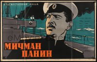 4c055 CASE OF THE 13 MEN Russian 25x39 1960 Michman Panin, Russian history, art by Manukhin!