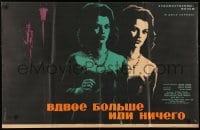 4c067 DOPPELT ODER NICHTS Russian 26x40 1966 Shamash art of pretty women, double or nothing!