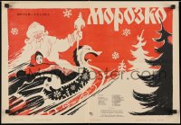 4c085 JACK FROST Russian 16x23 1964 Morozko, Shulgin art from Russian familly children's fantasy!
