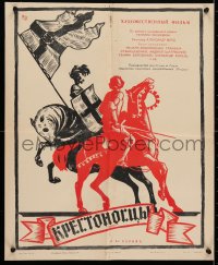 4c091 KNIGHTS OF THE TEUTONIC ORDER Russian 17x21 1961 Krzyzacy, Ford, part 2, Federov art!