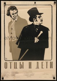4c113 OTTSY I DETI Russian 16x23 1959 cool different Manukhin artwork of men!
