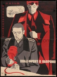 4c118 POKA FRONT V OBORONE Russian 19x26 1965 Levshunova artwork of two soldiers at radio!