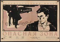 4c124 REPORTAGE 57 Russian 16x23 1960 Federov artwork of man on street in front of car & men!