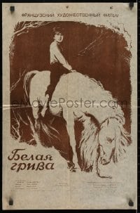 4c142 WHITE MANE Russian 17x26 1955 Rudakov art of boy & wild horse, Albert Lamorisse directed!