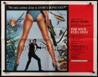 4f576 FOR YOUR EYES ONLY int'l 1/2sh 1981 no one comes close to Roger Moore as James Bond 007!