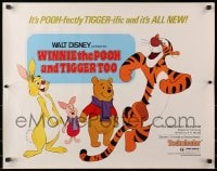 4f792 WINNIE THE POOH & TIGGER TOO 1/2sh 1974 Walt Disney, characters created by A.A. Milne!