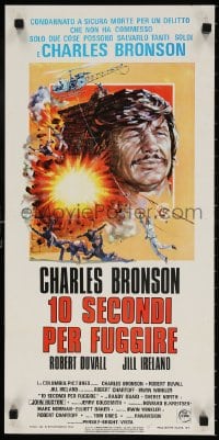 4f826 BREAKOUT Italian locandina 1975 Jim Pearsall action artwork, Charles Bronson!