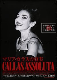 4f291 CALLAS ASSOLUTA Japanese 2009 Philippe Kohly, Jean Cocteau, pretty Maria Callas!