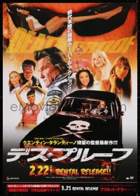 4f299 DEATH PROOF video Japanese 2007 Quentin Tarantino's Grindhouse, Kurt Russell & sexy cast!