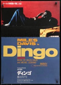4f303 DINGO Japanese 1994 Rolf de Heer, Miles Davis, jazz music in Australia!