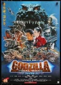 4f330 GODZILLA FINAL WARS Japanese 2004 cool Noriyoshi Ohrai art of Godzilla & cast!