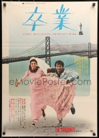 4f332 GRADUATE Japanese R1971 great image of Dustin Hoffman running w/bride Katharine Ross!