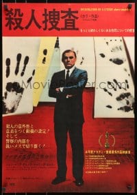 4f345 INVESTIGATION OF A CITIZEN ABOVE SUSPICION Japanese 1971 Gian Maria Volonte, film noir!