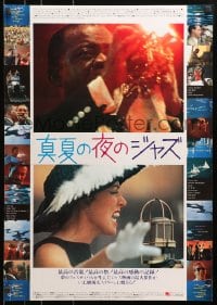 4f352 JAZZ ON A SUMMER'S DAY Japanese R1986 Louis Armstrong w/trumpet & Anita O'Day singing!