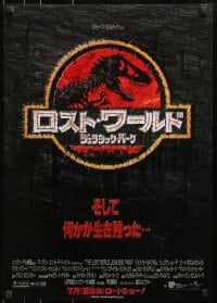 4f355 JURASSIC PARK 2 Japanese 1997 Spielberg, classic logo with T-Rex over red background!
