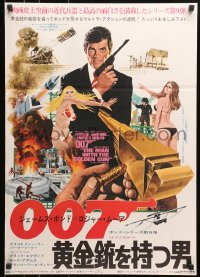 4f373 MAN WITH THE GOLDEN GUN Japanese 1974 art of Roger Moore as James Bond by Robert McGinnis!