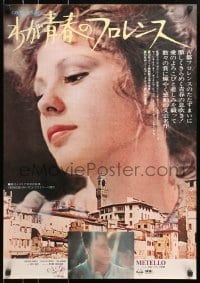 4f378 METELLO Japanese 1971 Massimo Ranieri in title role romancing Ottavia Piccolo!