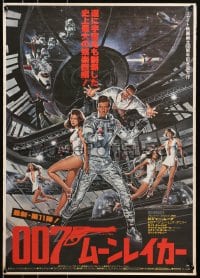 4f384 MOONRAKER Japanese 1979 art of Roger Moore as James Bond & sexy space babes by Goozee!