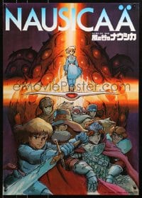 4f391 NAUSICAA OF THE VALLEY OF THE WINDS Japanese 1984 Hayao Miyazaki sci-fi fantasy anime!