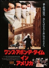 4f400 ONCE UPON A TIME IN AMERICA Japanese 1984 Robert De Niro, Woods, Sergio Leone, cast in masks
