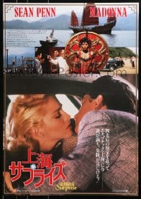4f426 SHANGHAI SURPRISE Japanese 1986 great close-up of Madonna kissing Sean Penn!