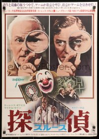 4f429 SLEUTH Japanese 1973 Laurence Olivier & Michael Caine with magnifying glasses!