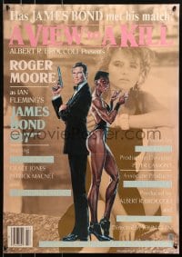 4f467 VIEW TO A KILL commercial Japanese 1985 cool art of Roger Moore as Bond & Grace Jones!