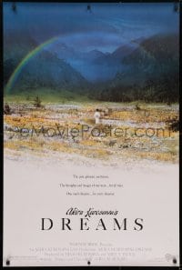 4g632 DREAMS DS 1sh 1990 Akira Kurosawa, Steven Spielberg, rainbow over flowers!