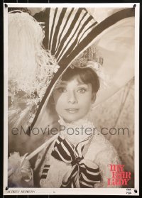 4g205 MY FAIR LADY 20x29 video poster R1990s wonderful close-up portrait of Audrey Hepburn!