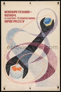 4g379 INVENTION IS THE KEY TO SCIENTIFIC & TECHNICAL PROGRESS 23x35 Russian special poster 1969
