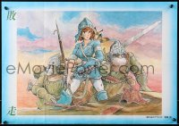 4g417 NAUSICAA OF THE VALLEY OF THE WINDS 16x23 special poster 1988 the manga release!