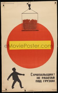 4g460 SLINGER! DO NOT WORK UNDER LOAD 21x35 Russian special poster 1969 good advice, Kovalov art!