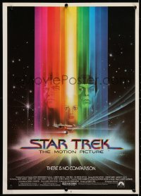 4g462 STAR TREK 17x24 special poster 1979 Shatner, Nimoy, Khambatta and Enterprise by Peak!