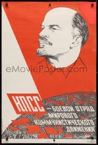 4g487 VLADIMIR LENIN 23x34 Russian special poster 1972 art of the Russian Communist leader!